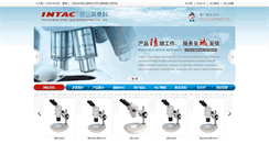 Desktop Screenshot of ksintac.com